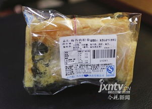 預包裝食品的生產日期 消費者知情權的基石