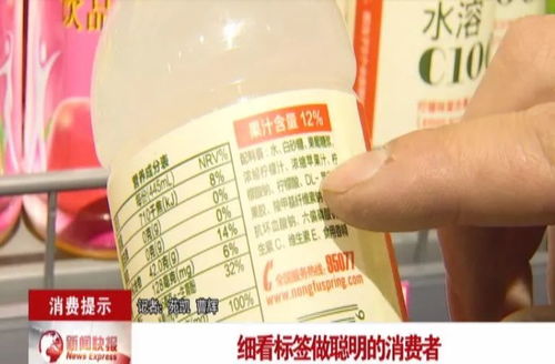 預包裝食品，你會選嗎？