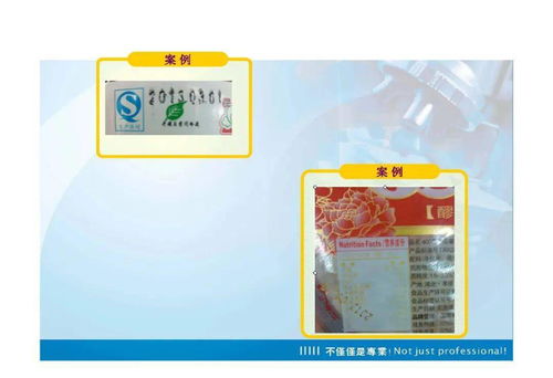 假期學標簽7718 預包裝食品標簽規范培訓指南