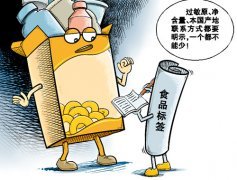 調(diào)味品與預包裝食品 食品安全監(jiān)督抽檢中的不合格重災區(qū)