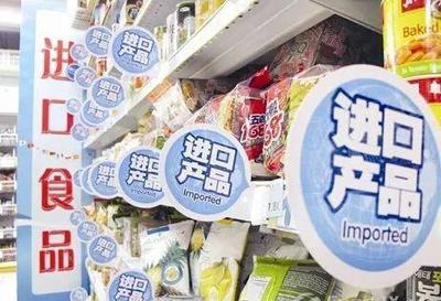 標簽備案取消！進口預包裝食品標簽檢驗監管模式迎來重大變革