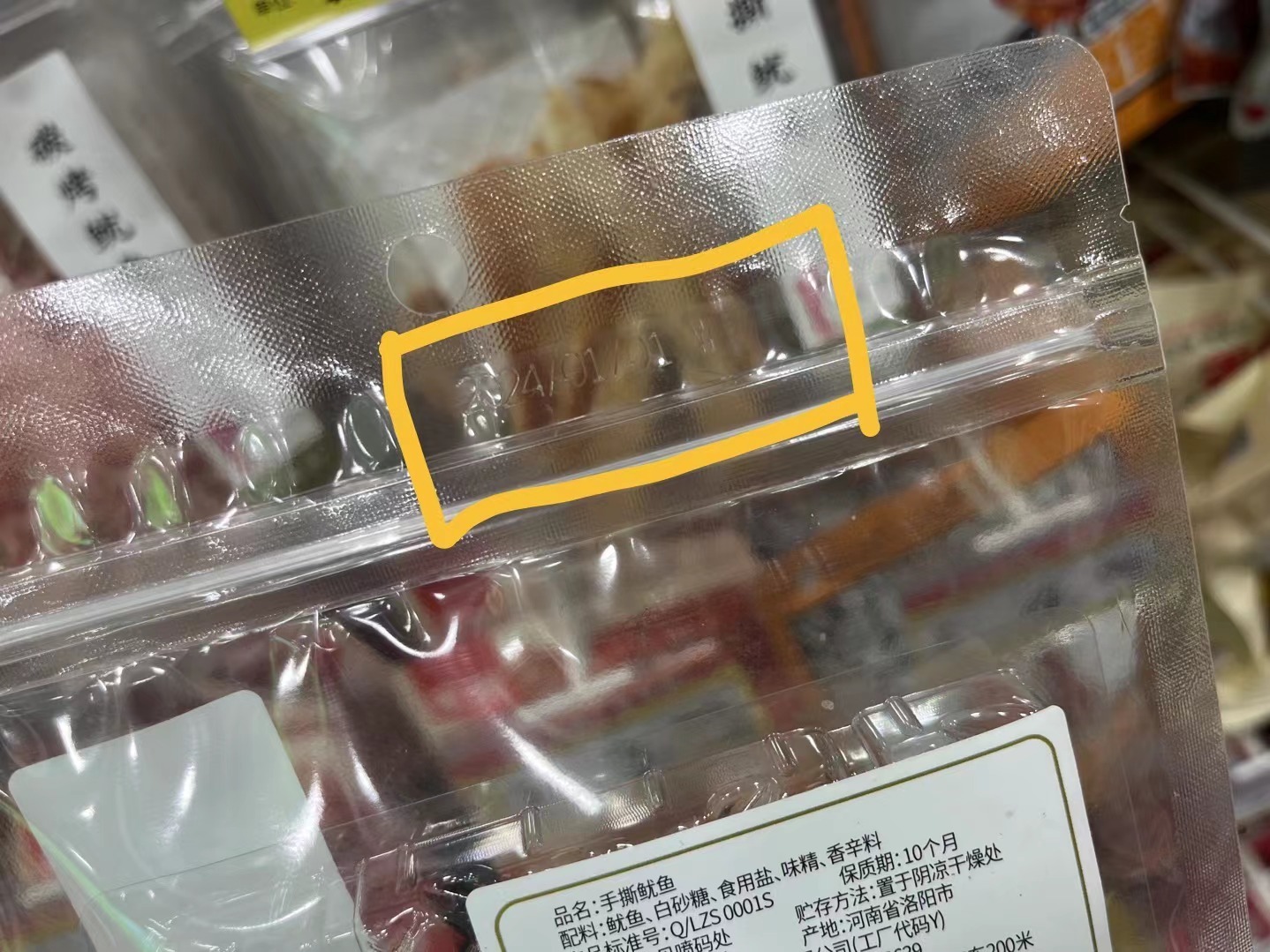 食品外包裝生產日期太難找？市場監管總局最新公告來了